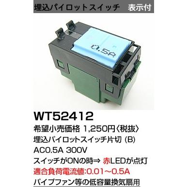 Panasonic パナソニック コスモシリーズワイド21配線器具・電材 Panasonic パナソニック コスモシリーズワイド21配線器具・電材
