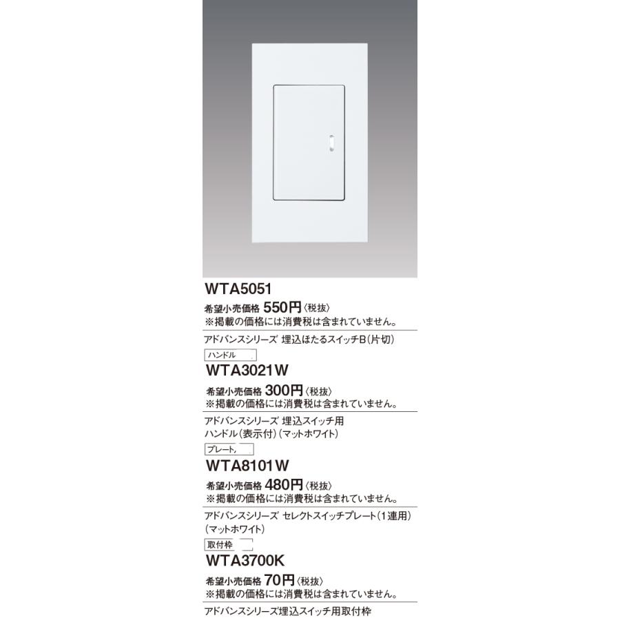 　空柄　プレート　5枚セット トグルスイッチ プレート01-1縦 | LT-PS002-02-G141 | スイッチ