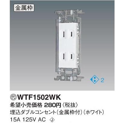 Panasonic パナソニック コスモシリーズワイド21配線器具・電材