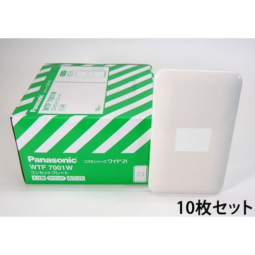 Panasonic（パナソニック） WTF7001W10 コスモシリーズワイド21配線