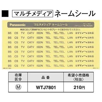 コスモシール COSMOSIL について（製造・品質保証） | 製品情報 | ナカライテスク