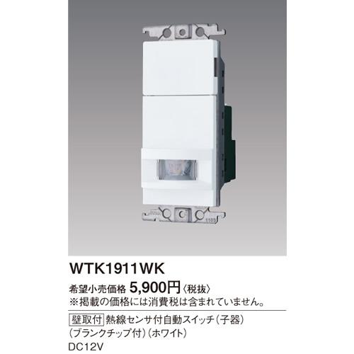 Panasonic パナソニック パナソニックコスモシリーズワイド21 Panasonic パナソニック パナソニックコスモシリーズワイド21