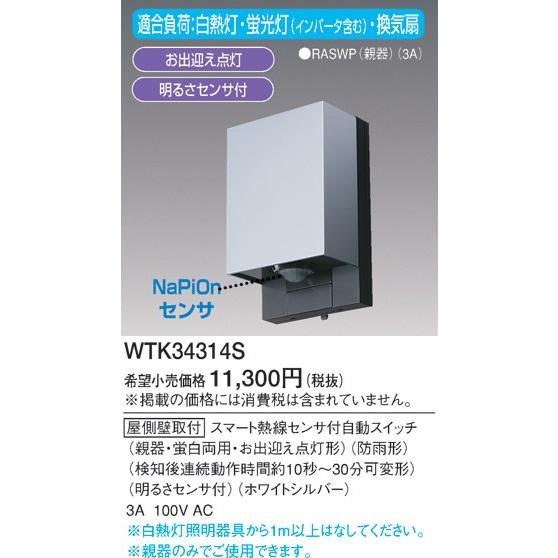 Panasonic パナソニック スマートデザインシリーズかってに Panasonic パナソニック スマートデザインシリーズかってに