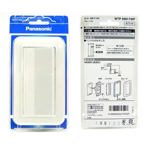 Panasonic - 「未開封・自宅保管品」パナソニック コスモシリーズワイド21 Panasonic - 「未開封・自宅保管品」パナソニック コスモ