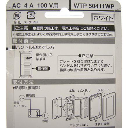 値下げ交渉可【新品/未使用】パナソニック　第二種電気工事士 FY-350ZB10 パナソニック Panasonic 業務用・工業用換気扇