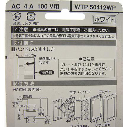 値下げ交渉可【新品/未使用】パナソニック　第二種電気工事士 sddefault.jpg