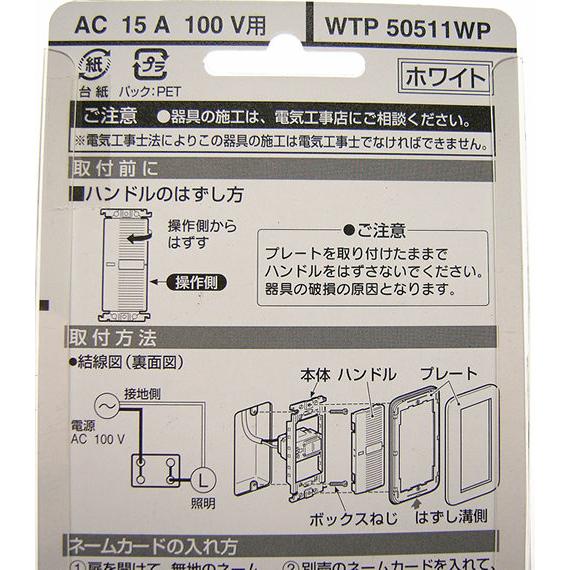 Panasonic パナソニック コスモシリーズワイド21配線器具・電材 Panasonic パナソニック コスモシリーズワイド21配線器具・電材