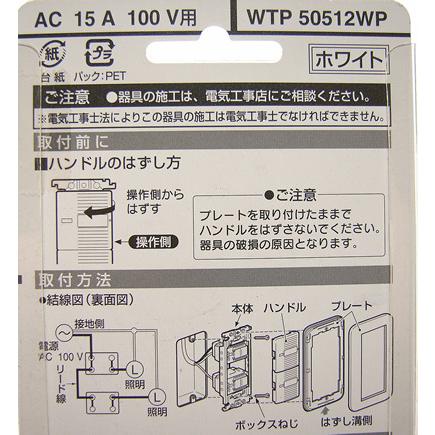 Panasonic パナソニック コスモシリーズワイド21配線器具・電材 Panasonic パナソニック コスモシリーズワイド21配線器具・電材