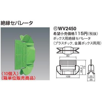Panasonic パナソニック (10個入)(箱単位販売商品)工事用 Panasonic パナソニック (10個入)(箱単位販売商品)工事用