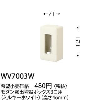 パナソニック スライド ホワイト 車輪径700