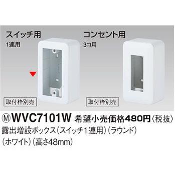Panasonic パナソニック コスモシリーズワイド21配線器具・電材 Panasonic パナソニック コスモシリーズワイド21配線器具・電材