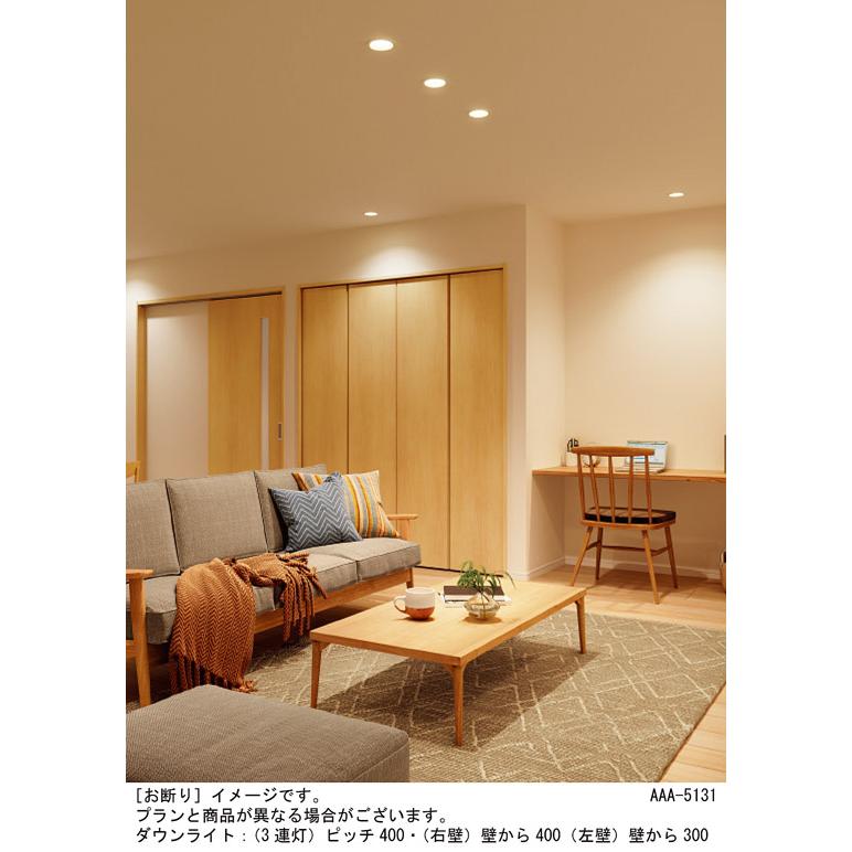 在庫品 XAD1120KCU1 パナソニック LEDダウンライト シンクロ調光明るさ