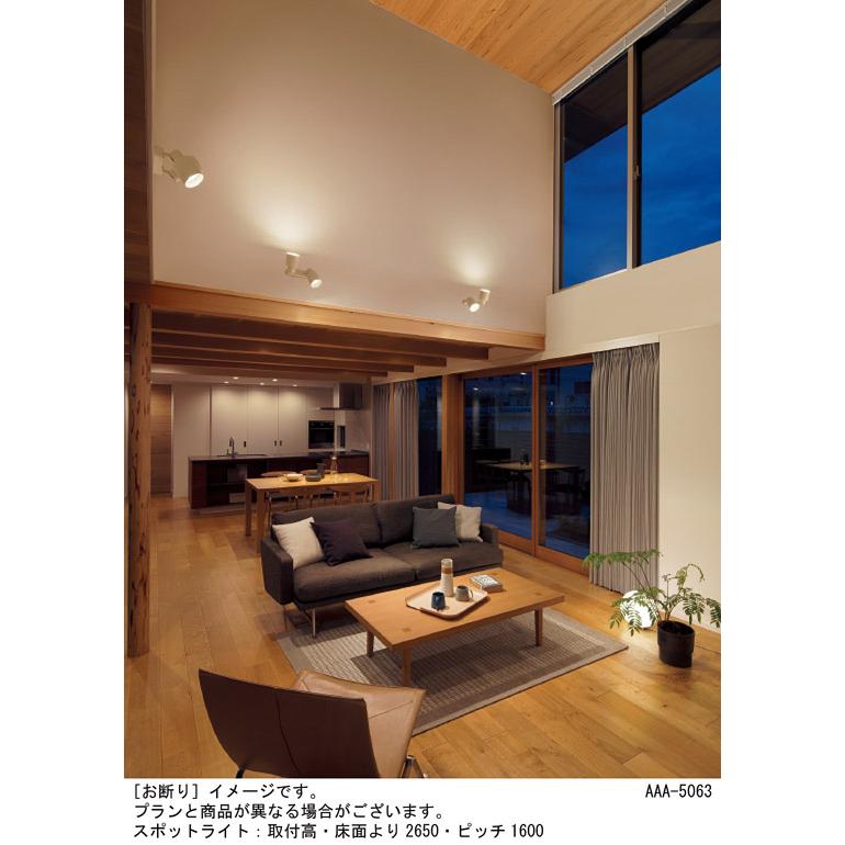 在庫品 XAS3380VCE1 パナソニック 100形 スポットライト 直付型2灯タイプ 温白色 集光 拡散 ホワイト_2