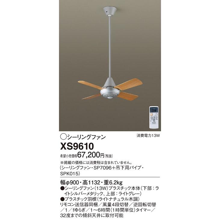 女の子向けプレゼント集結 タカラShop Yahoo 店XS7710 シーリング