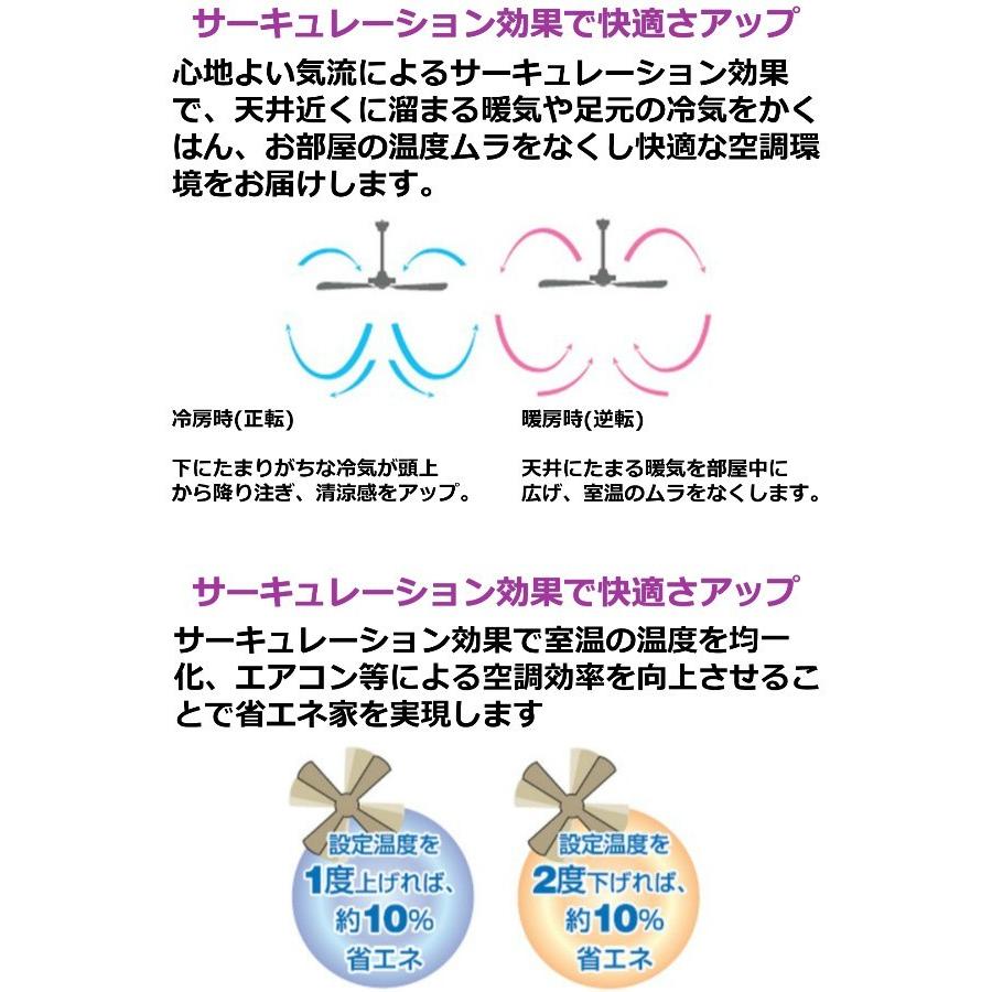 DAIKO（ダイコー） 在庫品 シーリングファン YCF-112W6SS DAIKO 羽径