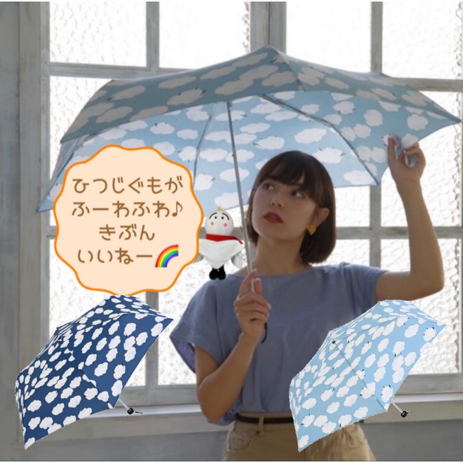 折りたたみ傘 晴雨兼用傘 レディース 最安値挑戦 ブランド 軽量 187g 朝ドラおかえりモネで使われた傘 ひつじ曇 Te0002 テルルヤ 通販 Yahoo ショッピング