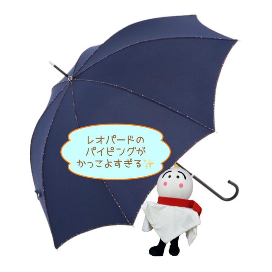長傘 晴雨兼用傘 レディース 最安値挑戦 高性能 上品 キュート 人気 ブランド 軽量 330g レオパード柄が本当に可愛い傘です パイピング ネイビー Te0058nv1 テルルヤ 通販 Yahoo ショッピング