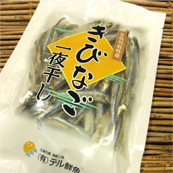 きびなご一夜干し 無添加 長崎県五島列島産 五島列島海鮮工房 テル鮮魚 通販 Yahoo ショッピング