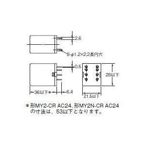 オムロン MY2N AC200/220 動作表示灯内蔵 2極ミニパワーリレー｜teruya-online｜02