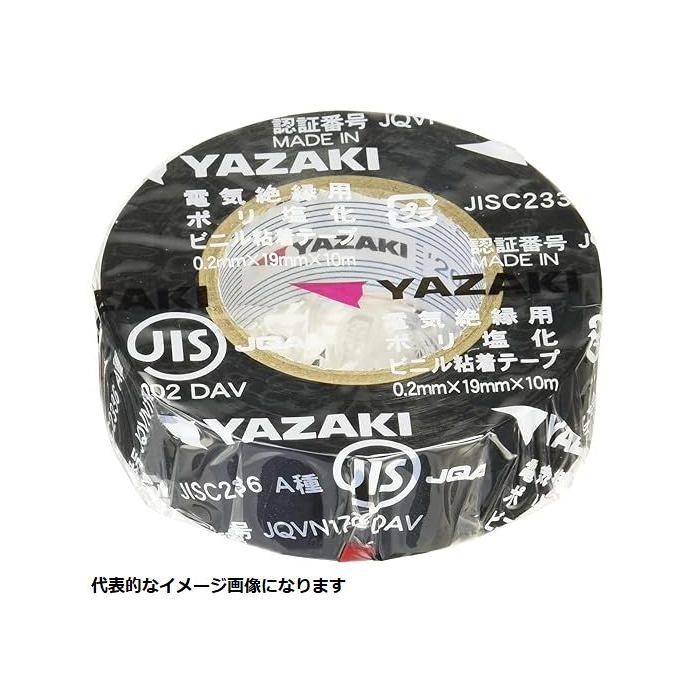 矢崎エナジーシステム VTA20B ビニールテープ 黒 20m : TERUYA Online