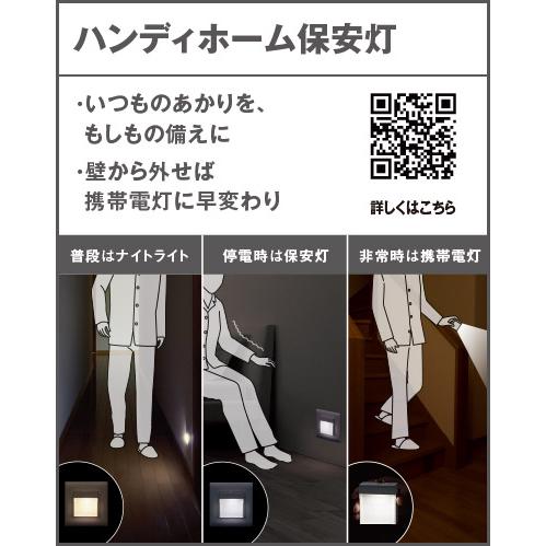Panasonic 【2個セット】パナソニック WTF4088WK コスモシリーズ Panasonic 【2個セット】パナソニック WTF4088WK コスモシリーズ