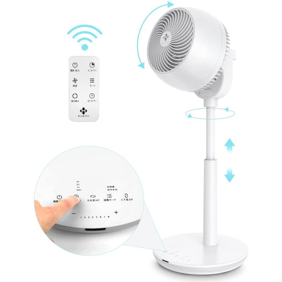 低価格 サーキュレーター 40 Off Hamiis Dcモーター お休 タイマー機能 リモコン付き パワフル送風 リビング扇風機 上下左右自動首振り 静音 キッチン家電 Dagl Tg
