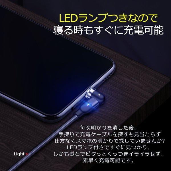 【お買い得ケーブル3本&コネクタ9個セット】マグネット充電ケーブル iPhone Type-C Micro USB 高速充電 磁石 防塵 着脱式 360度回転｜teruyukimall｜07