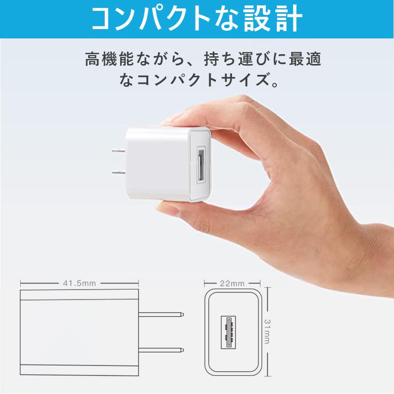 スマホ充電器 アンドロイド用充電器 AC アダプター iphone充電器 スマホ充電器 アンドロイド用充電器 AC アダプター iphone充電器