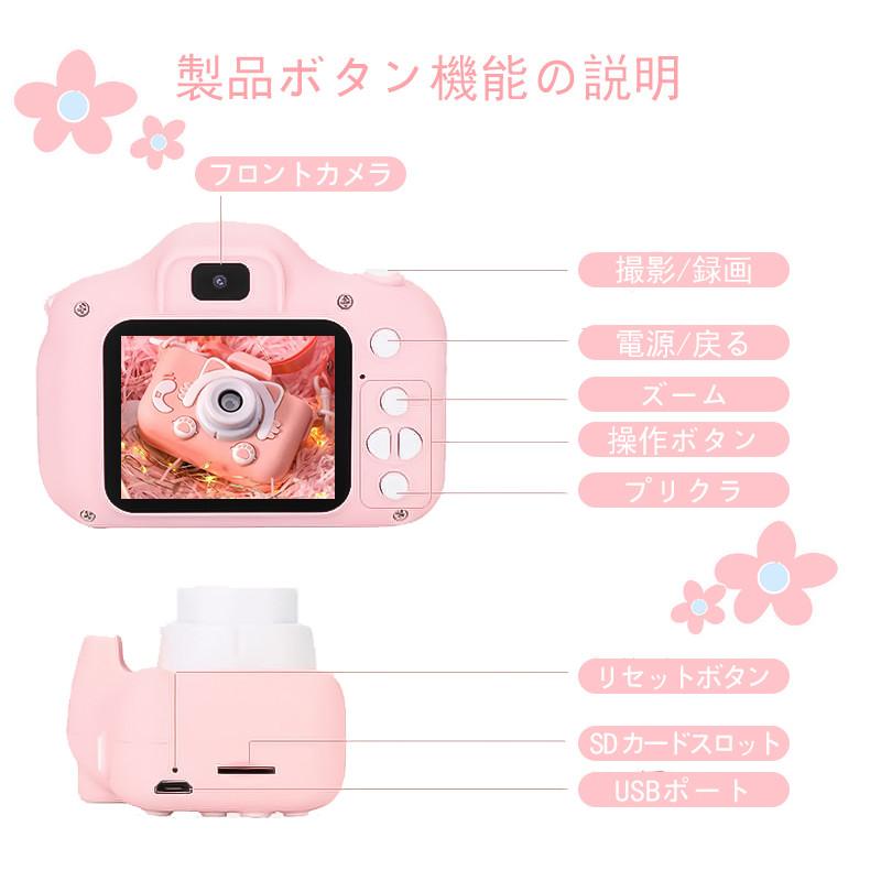キッズカメラ デジタルカメラ 4800万画素 ピンク 32GBメモリーカード付き Amazon.co.jp: 多機能 キッズカメラ 子供用 カメラ デジタルカメラ