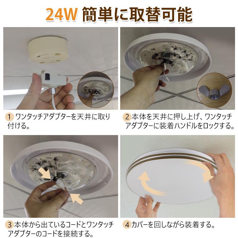 シーリングライト 【調光調色】 LEDライト 6畳 8畳 10畳 リモコン付き