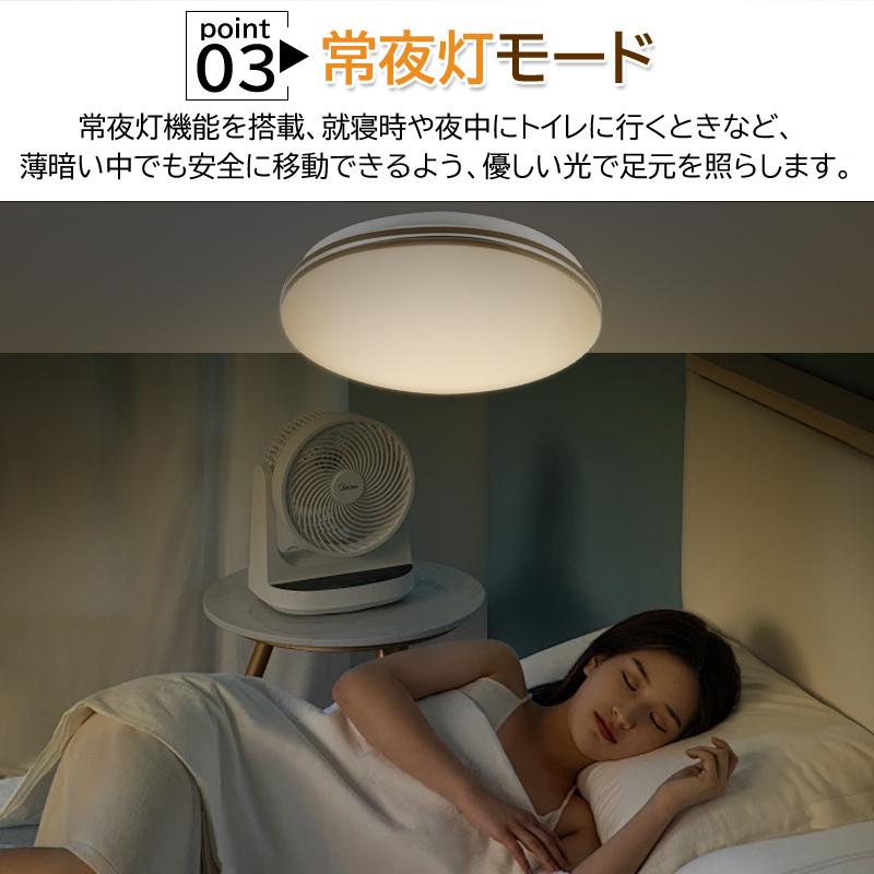 8畳〜10畳 シーリングライト 木目調 8畳〜10畳 寝室 豆電球 シーリングライト調光調色リモコン付常夜灯 間接光照明 調光調色 LEDシーリングライト シーリングライト・天井照明