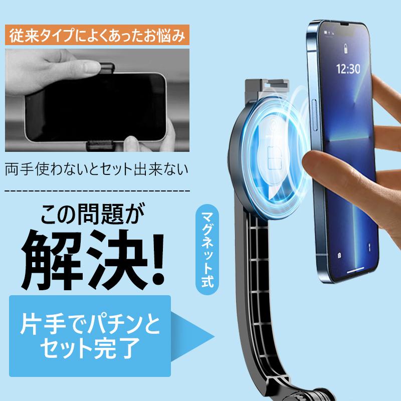 自撮り棒 セルカ棒 三脚 Bluetooth iphone android スマホ三脚 
