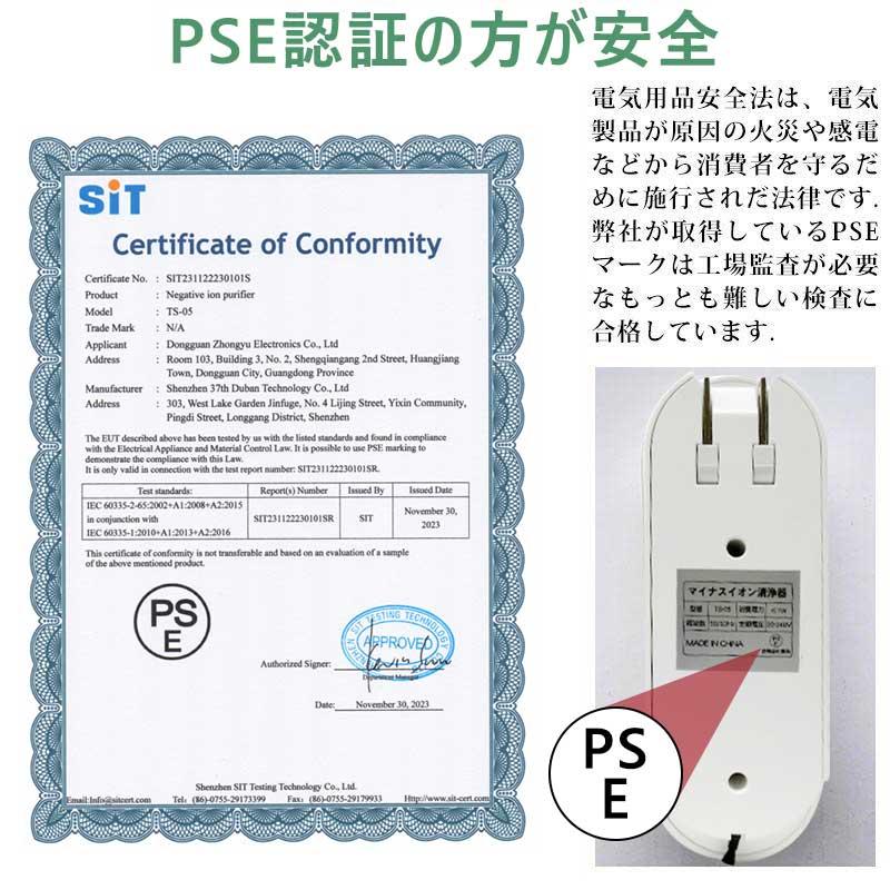 空気清浄機 ミニ空気清浄機 小型空気清浄機 マイナスイオン発生器 脱臭機 コンセント式 折りたたみ式 小型 静音 省エネルギー タバコ 煙 ペット臭  PSE認証済｜teruyukimall｜14