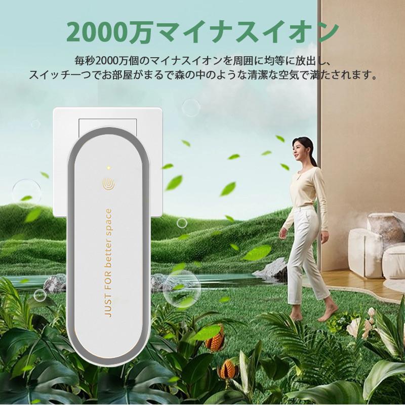 ミニ空気清浄機 空気清浄機 小型 花粉 コンパクト イオン発生器 ミニ空気清浄機 空気清浄機 小型 花粉 コンパクト イオン発生器