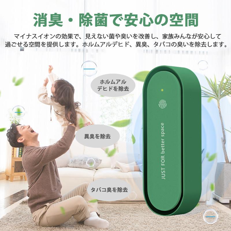 ミニ空気清浄機 空気清浄機 小型 花粉 コンパクト イオン発生器 ミニ空気清浄機 空気清浄機 小型 花粉 コンパクト イオン発生器