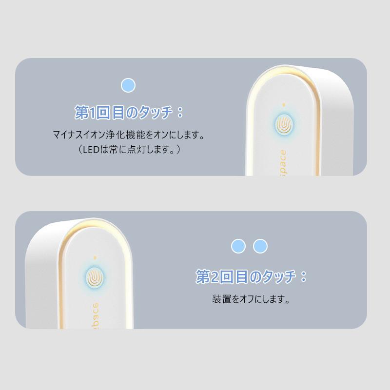 ミニ空気清浄機 空気清浄機 小型 花粉 コンパクト イオン発生器 ミニ空気清浄機 空気清浄機 小型 花粉 コンパクト イオン発生器