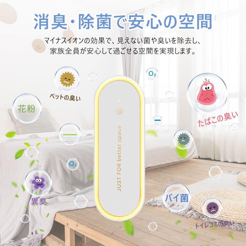 ライト付き】ミニ空気清浄機 イオン発生器 ライト付き 除菌 ライト付き】ミニ空気清浄機 イオン発生器 ライト付き 除菌