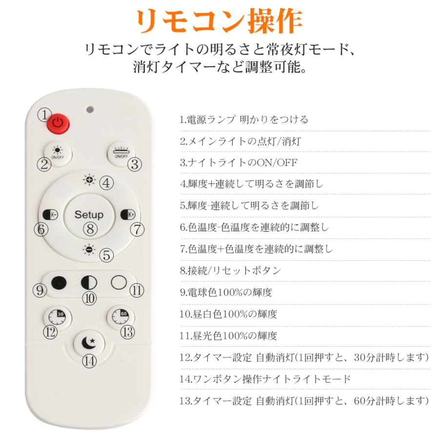 調光調色 3600lm 36W 8畳 シーリングライト オークション 無段階調光調色 リモコン付 LED シーリング INVITOP LED 無段階調光 リモコン付 シーリングライト・天井照明