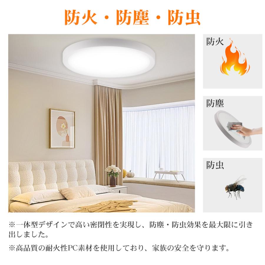 新品未使用 LEDシーリングライト 約8畳用 シーリングライト 8畳 36W 3600lm 調光調色 LED リモコン付 無段階調光