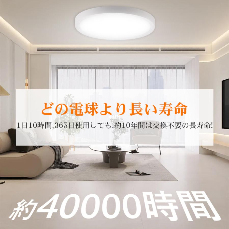 シーリングライト 8畳 36W 3600lm 調光調色 LED リモコン付 無段階調光