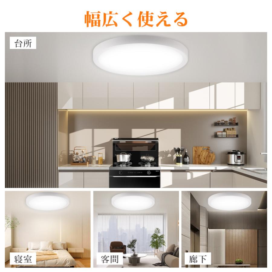 シーリングライト 8畳 36W 3600lm 調光調色 LED リモコン付 無段階調光