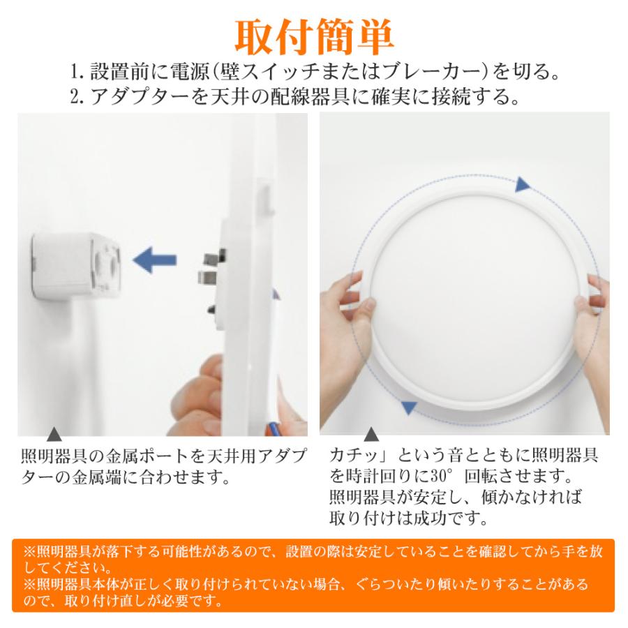 シーリングライト LED 8畳 36W 3600lm 調光調色 リモコン付 無段階調光