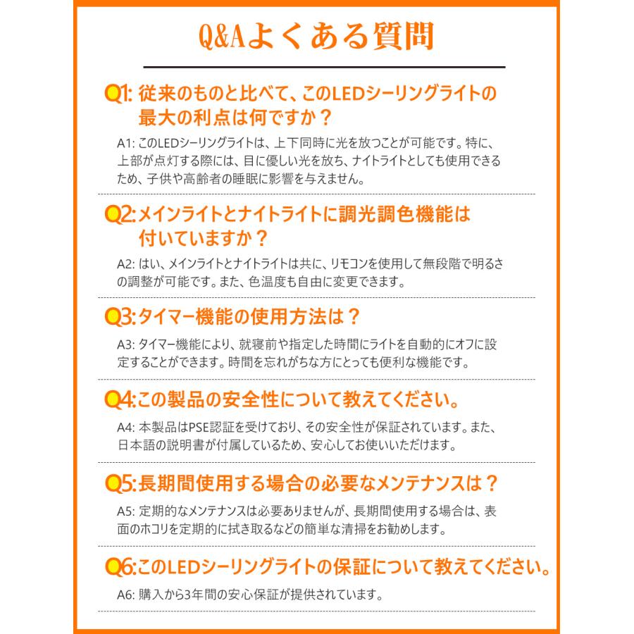 シーリングライト LED 8畳 36W 3600lm 調光調色 リモコン付 無段階調光