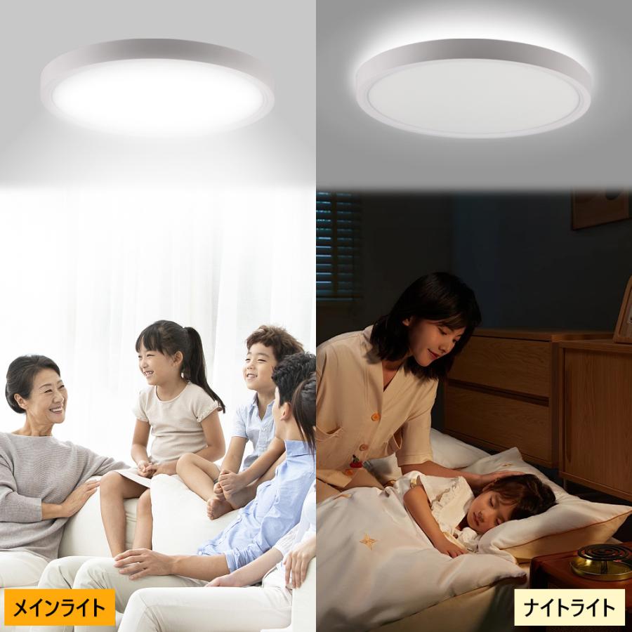 シーリングライト LED 8畳 36W 3600lm 調光調色 リモコン付 無段階調光