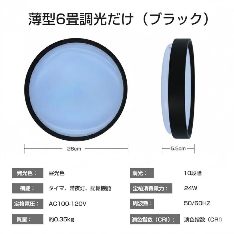 シーリングライト led 照明器具 4.5畳 6畳 8畳 10畳 調光調色 常夜灯