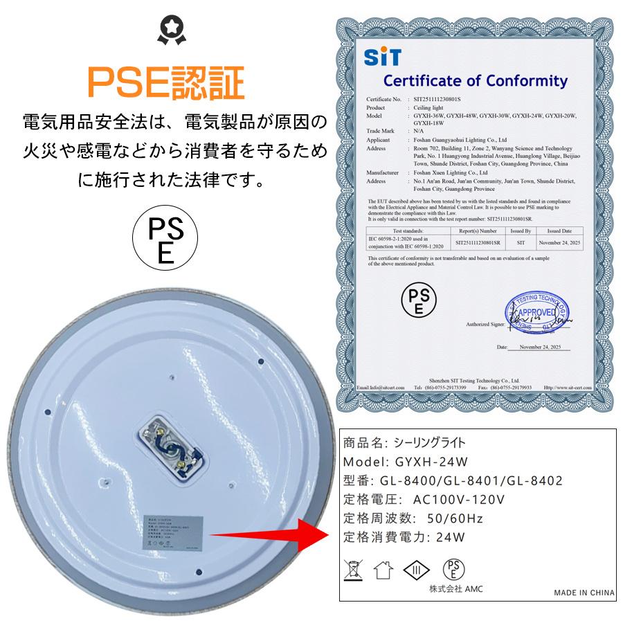シーリングライト led 照明器具 6畳 8畳 10畳 調光調色 常夜灯 タイマ