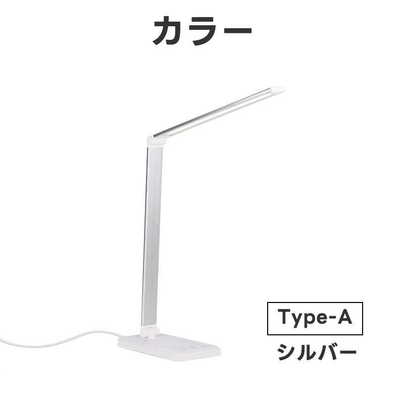 デスクライト 電気スタンド 卓上ライト led USB 充電式 調光調色
