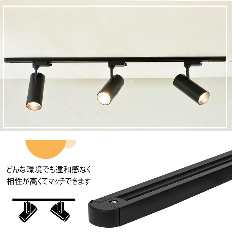 ダクトレール コンセント式 直付けタイプ ライティングレール