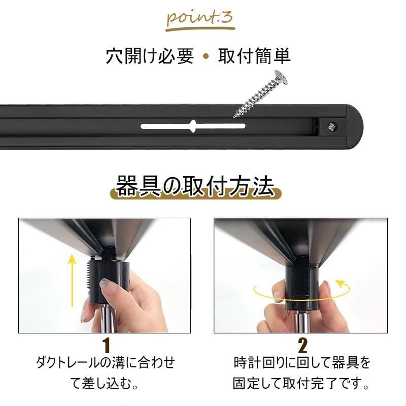 3年間保証】ダクトレール コンセント式 直付けタイプ ライティング