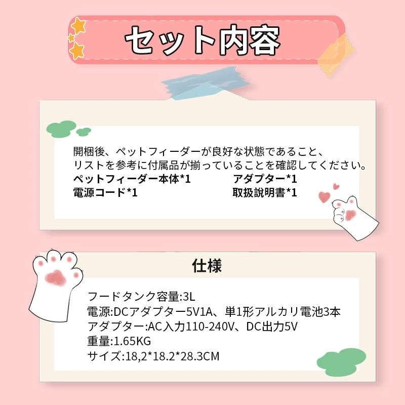 自動給餌器 カメラ付き 猫 犬 ペット給餌器 3L 大容量 スマホ 自動給餌器 カメラ付き 猫 犬 ペット給餌器 3L 大容量 スマホ